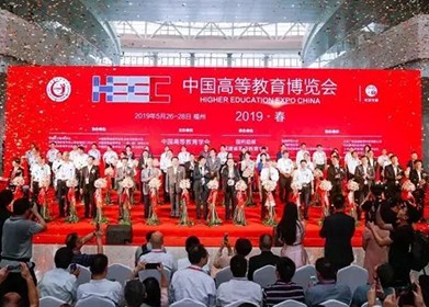 聚焦現(xiàn)代化教育創(chuàng)新發(fā)展：海能、新儀參加高等教育博覽會（2019?春）