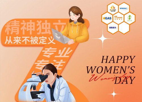 她，獨一無二，光芒自證！