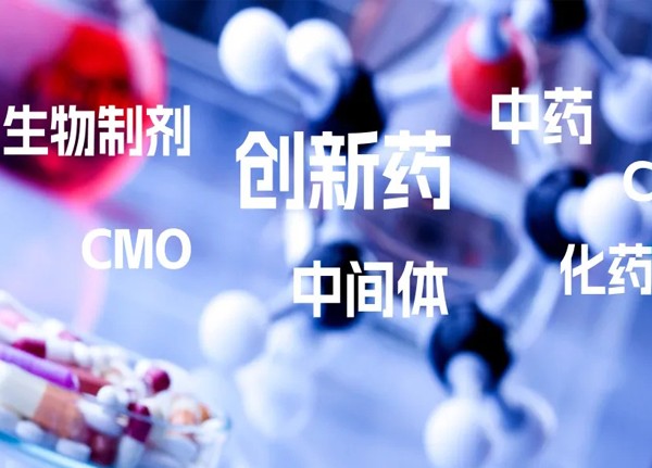 賦能藥物研發(fā)與質(zhì)量控制，海能技術(shù)分析解決方案